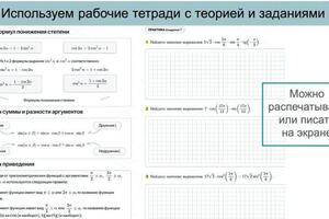 Портфолио №72 — Шилова Татьяна Владимировна