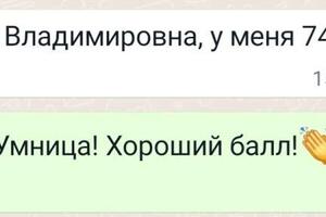 Благодарности от моих учеников! — Шмаль Оксана Владимировна