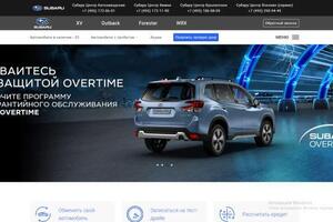 официальный дилер subaru с большим перечнем авто, встроенным калькулятором стоимости, личным кабинетом и большой... — Шпис Петр Сергеевич