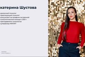 Портфолио №2 — Шустова Екатерина Вадимовна