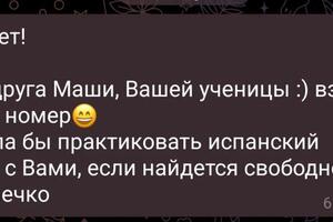 довольные результатом студенты приводят ко мне на занятия своих друзей) спасибо за Ваше доверие, это самая большая... — Симанина Екатерина Игоревна