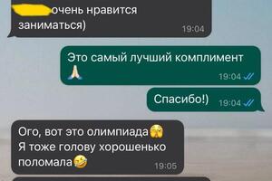 Отзыв онлайн занятий — Сёмина Алия Сергеевна