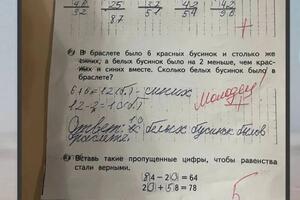 Отзыв онлайн занятий — Сёмина Алия Сергеевна