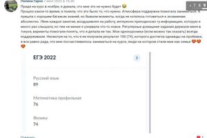 Это отзывы 2022 года — Скубской Леонид Станиславович