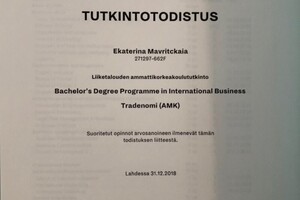 Lahti University of Applied Sciences — Смирнова Екатерина Игоревна