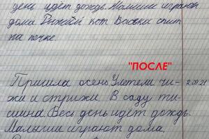 Верхний текст - ДО курса по коррекции почерка. Нижний - результат ПОСЛЕ курса по корреции почерка. Ученица Тася, 2 класс — Смирнова Мария Владимировна