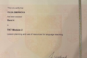 Кембриджский сертификат Teaching Knowledge Test Module 2, подтверждающий владение методологией преподавания английского... — Смирнова Ольга Михайловна