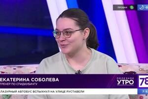 Эфир о головоломках для всей семьи — Соболева Екатерина Леонидовна