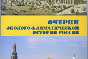 Диплом / сертификат №7 — Соколов Валерий Владимирович