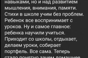 Портфолио №1 — Соколова Татьяна Владимировна