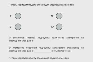 Домашнее задание — Сотникова Ольга Анатольевна