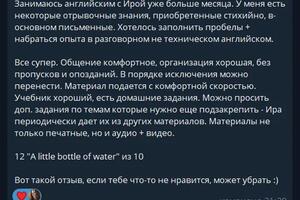 Портфолио №3 — Стеценко Ирина Викторовна