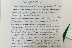 Диплом / сертификат №6 — Стекольников Николай Анатольевич