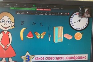 Развивающие игры — Сторонская Елизавета Николаевна