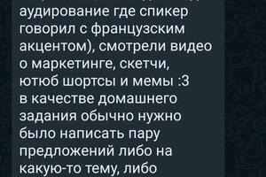 Отзыв от Александры — Свиридонова Анастасия Олеговна