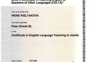 CELTA- Certificate in English Language Teaching to Adults. Международный Кембриджский сертификат, дающий право... — Тихонова Ирина Анатольевна