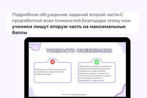 Портфолио №13 — Ткачева Алина Алексеевна