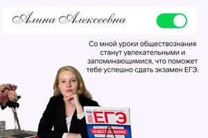 Портфолио №15 — Ткачева Алина Алексеевна