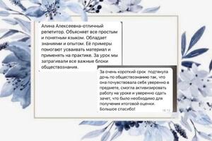 Портфолио №6 — Ткачева Алина Алексеевна