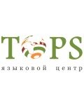 TOPS Языковой Центр — репетитор по русскому языку, английскому языку, немецкому языку (Санкт-Петербург)