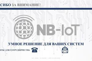 Пример оформления презентаций под запрос клиента. — Третьякова Оксана Владимировна