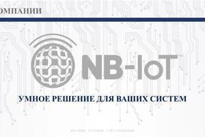 Пример оформления презентаций под запрос клиента. — Третьякова Оксана Владимировна