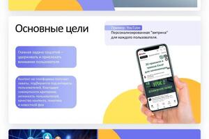 Портфолио №13 — Трошкова Наталья Николаевна