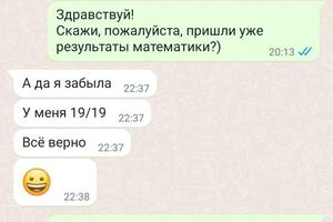 Ученица успешно сдала ОГЭ по математике на 4, решив абсолютно правильно всю первую часть экзамена! — Тульская Татьяна Геннадьевна