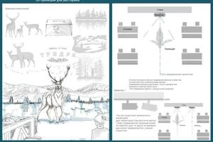 Эскизный проект 3D дизайна для ресторана \