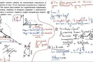 Онлайн-доска, на которой работаем с учениками. — Ушков Федор Андреевич