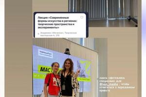 Портфолио №7 — Васильева Анна Александровна