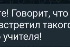 Нахожу подход к любому ученику, ребята в восторге от наших уроков, которые проходят в дружеской, но серьезной атмосфере! — Васильева Виктория Александровна