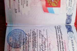 Диплом об окончании педагогического колледжа — Виноградова Елена Сергеевна