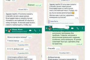 Отзывы — Винокурова Александра Андреевна