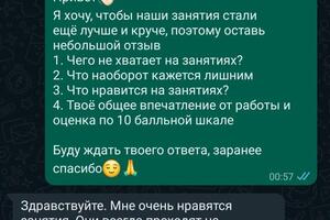 ОГЭ - по истории, подготовка идёт второй год (отзыв ученицы) — Водопьянова Аделина Андреевна