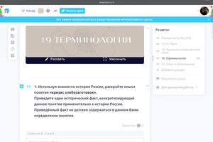 Портфолио №19 — Водопьянова Аделина Андреевна