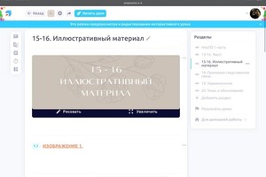 Портфолио №24 — Водопьянова Аделина Андреевна