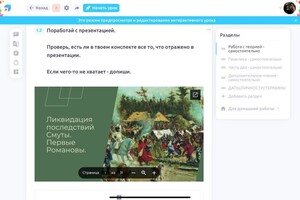 Портфолио №29 — Водопьянова Аделина Андреевна