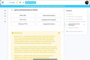 Портфолио №33 — Водопьянова Аделина Андреевна