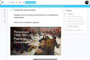 Портфолио №35 — Водопьянова Аделина Андреевна