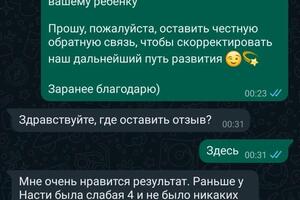 ОГЭ по истории, готовимся уже второй год — Водопьянова Аделина Андреевна