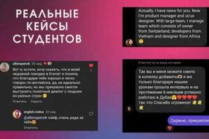 Портфолио №1 — Вольф Валентина Валерьевна