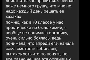 Отзывы учеников и их родителей — Волкова Алиса Викторовна