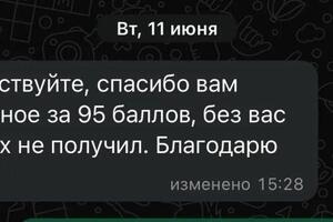 Отзывы учеников и их родителей — Волкова Алиса Викторовна