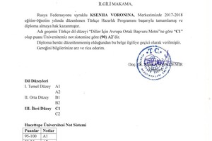 Диплом о владении турецким языком на уровне C1 (2018 г.) — Воронина Ксения Вадимовна