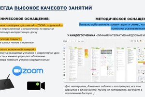 Портфолио №3 — Восканян Лусинэ Армановна