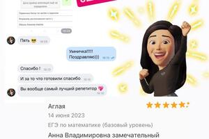 Портфолио №47 — Щипакина Анна Владимировна