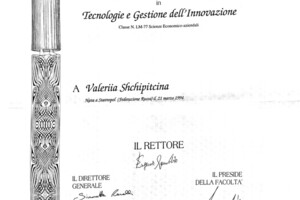 Диплом магистра от Итальянского Университета — Щипицина Валерия Игоревна