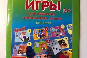 Games — Щурова Евгения Юрьевна