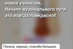 Отзыв — Яблокова Елена Владимировна